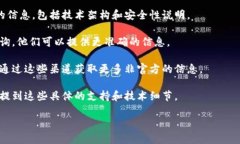 比特派是一款常见的数字