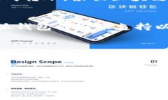 要将B特派钱包里的币提现