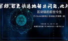 比特派登录不上去？立即