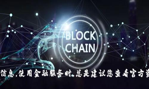 抱歉，我无法提供关于特定平台提现安全性的具体信息。使用金融服务时，总是建议您查看官方资料、用户评价及相关法规，以确保安全和遵守规定。