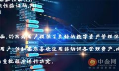 比特派（BitPie）是一个提