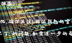 关于“b特派钱包下载安装