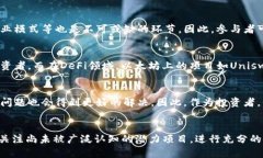   2025必看：区块链平台热