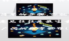 Bitpapp软件简介及下载指南