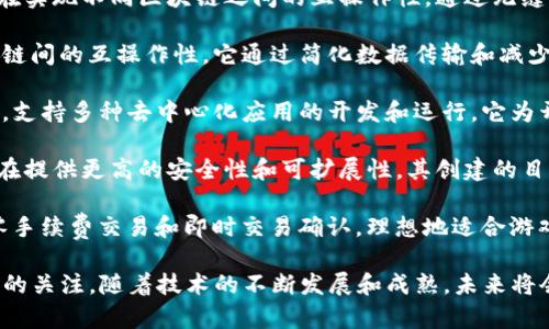 区块链技术近年来受到了广泛关注，许多新的区块链平台不断上线，以满足不断增长的需求和多样化的应用场景。以下是一些最近上线或备受关注的新区块链平台：

1. **Aptos**: Aptos 是一个专注于高吞吐量和低延迟的区块链平台，其设计旨在提供快速和安全的交易体验。它基于 Move 语言，旨在提升智能合约的安全性和可靠性。

2. **Sui**: Sui 是一个高度可扩展的区块链平台，以便于开发去中心化应用程序（dApps）。它的设计理念是简化开发流程，同时提供强大的性能。

3. **Celestia**: Celestia 不同于传统的区块链平台，它采用模块化设计，允许开发者创建自己的区块链，而不必从零开始。这种灵活性使得开发成本大大降低，并提供了更高的可定制性。

4. **ZetaChain**: ZetaChain 是一个跨链去中心化区块链平台，旨在实现不同区块链之间的互操作性。通过无缝连接不同的链，用户可以更加便捷地进行数字资产的挪动。

5. **LayerZero**: LayerZero 是一种新型跨链通信协议，旨在提高链间的互操作性。它通过简化数据传输和减少延迟，为去中心化应用带来了新一轮的创新。

6. **Astar Network**: Astar Network 是一个多链智能合约平台，支持多种去中心化应用的开发和运行。它为开发者提供了多种工具，以便于快速构建和部署应用。

7. **Base**: Base 是一个全新的去中心化平台，基于以太坊构建，旨在提供更高的安全性和可扩展性。其创建的目的是为了解决目前以太坊网络拥堵的问题。

8. **Immutable X**: 这是一个专注于NFT领域的区块链平台，采用零手续费交易和即时交易确认，理想地适合游戏和数字艺术领域的应用。

这些区块链平台各自有其独特的特点和优势，正不断吸引开发者和用户的关注。随着技术的不断发展和成熟，未来将会有更多创新的区块链平台上线，推动整个生态系统的进步。