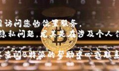 要在B特派（即B站或哔哩哔