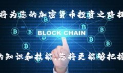 将B特派(BTC, BNB等)通过TR