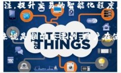 特派钱包转账备注非链上