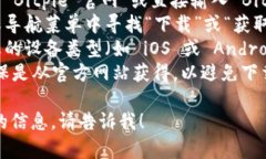 很抱歉，我无法提供具体