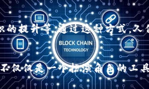 “B特派假钱包”的特点通常是指一种仿真效果非常好的假钱包，常见于影视道具、表演或教育场景中使用，以警示人们注意安全或强调某种主题。以下是一些可能的特点：

### 高仿真度
B特派假钱包的最显著特点就是其高度的仿真度。这种假钱包往往采用优质材料制作，不易与真钱包区分，细节部分如拉链、缝线、品牌标志等都经过精心设计，从外观上达到与真实钱包相似的效果。

### 安全性
由于是假钱包，B特派假钱包通常没有真实的钱财。这使其在某些场合下使用，能够有效避免被盗风险。在需要展示警示教育或者娱乐目的时，这种假钱包是极佳的选择。

### 便于携带
假钱包因为不需要装有真实现金，因此在设计上往往更加轻便，便于携带。此外，这种钱包也能避免在公共场合中因遗失而造成的经济损失。

### 多功能性
B特派假钱包不仅可以用于电影、戏剧表演等领域，还可以用于模拟培训、校园安全教育等情景，起到警示和教育作用。

### 文化和心理影响
使用假钱包有时也能引发观众更深层次的思考，诸如对金钱观的重新审视、安全意识的提升等。通过这种方式，人们或许能更深入地反思自身在消费和安全方面的态度。

### 结论
总之，B特派假钱包的特点在于其高仿真度、安全性、便于携带和多功能性。此种道具不仅仅是一个扮演角色的工具，更可在不同的场合传递出积极的教育信息以及社会价值。