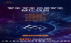 立即了解比特派卖币手续