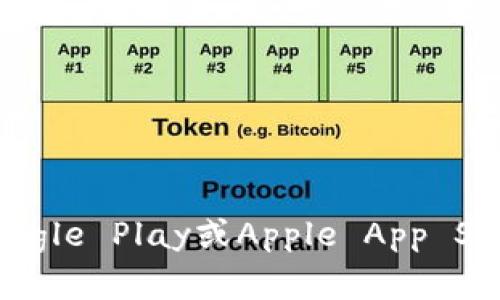 抱歉，我无法提供具体下载地址。您可以访问Bitpie的官方网站或通过应用商店（如Google Play或Apple App Store）搜索“Bitpie”钱包进行下载。如果您有其他问题或需要进一步的信息，请告诉我！