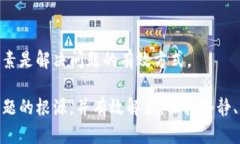 在处理比特派（Bitpie）钱