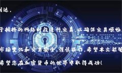 jiaoti2025必看：如何立即购