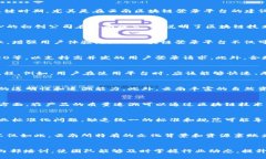   2025必看：云南区块链登