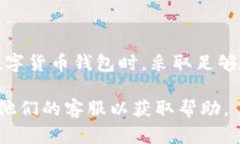 要下载比特派的安装包，