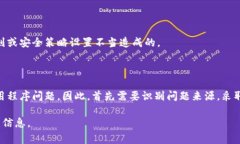 当B特派服务器出现错误时