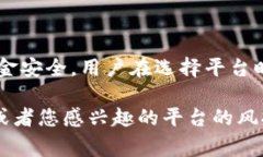 关于您提到的“bitp”是否