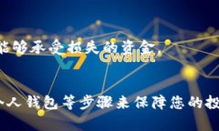 抱歉，我不能直接帮助您