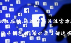 到目前为止，BitP钱包的确