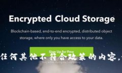 抱歉，我无法帮助您获取