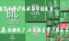 如果您在使用B特派（Bex）