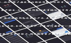 比特派钱包风控的分析与