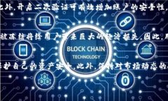 关于B特派会被冻结的安全