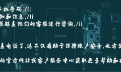 要设置Bitpie的联系电话，