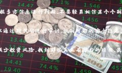 在讨论“比特派哪个才是