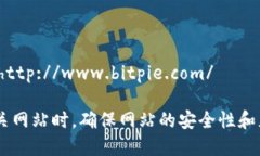 比特派（BitPie）官网的网
