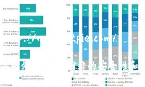 比特派（BitPie）官网的网址是：http://www.bitpie.com/

请注意在访问任何加密货币相关网站时，确保网站的安全性和正确性，以避免诈骗或钓鱼网站。