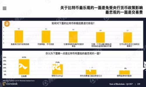 2025必看：深入解析比特派苹果版下载与使用指南