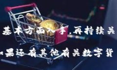 如果您在使用B特派时收不