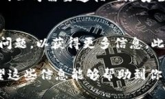 关于＂B特派＂是否为正规