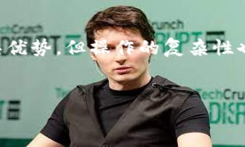 什么是B特派钱包？
B特派钱包是一款为用户提供便捷、快速、安全的加密货币管理工具。随着区块链技术的发展，越来越多的人开始关注数字资产的存储和交易，而B特派钱包凭借其用户友好的界面、强大的功能和优秀的安全措施，获得了广泛的认可。

离线转账的概念
离线转账，也被称为“冷钱包转账”，是指用户在没有网络连接的情况下进行加密货币的转账操作。这种方式通常被看作是一种更安全的转账方式，避免了因网络环境而带来的黑客攻击和数据泄露风险。

B特派钱包是否支持离线转账？
目前，B特派钱包并不直接支持离线转账功能。然而，用户依然可以通过一些间接的方式实现安全转账。例如，用户可以通过生成交易文件，然后将其存储在USB闪存等便携设备上，最终在有网络的环境中进行广播。这种方式虽然不如直接离线转账来得便利，但同样可以有效降低部分风险。

如何在B特派钱包中实现离线转账？
为了在B特派钱包中实现类似离线转账的功能，用户可以按以下步骤操作：
ol
    listrong创建交易/strong：在有网络的情况下，打开B特派钱包，输入接收方地址和转账金额，创建待发送的交易。/li
    listrong导出交易/strong：将这个交易导出成一个文件，通常这种文件是以JSON格式保存的，它包含了必要的交易信息。/li
    listrong离线签名/strong：将导出的交易文件传输到一台未连接互联网的设备上，通过B特派钱包的离线签名工具对交易进行签名。这一步骤确保了交易的完整性和安全性。/li
    listrong广播交易/strong：最后，将已签名的交易文件再转移到联网的设备上，使用B特派钱包进行广播，完成交易的传输。/li
/ol

离线转账的优势与劣势
strong优势：/strong
离线转账的最大优势在于安全性。由于交易是在未连接互联网的环境中完成的，因此可以有效防止网络攻击和黑客窃取。如果用户的私钥储存在一个离线环境中，即使有恶意软件感染了用户的其他设备，黑客也无法获取到私钥，从而保护了用户的数字资产安全。

strong劣势：/strong
然而，离线转账也存在一些缺点。首先，这一过程相对繁琐，需要用户具备一定的技术能力和细心操作。此外，由于需要进行多次文件传输，操作时间相对较长，这对于急需转账的用户来说可能不太方便。

如何提升B特派钱包的安全性
除了选择离线转账外，用户还可以通过以下几种方式来提升B特派钱包的安全性：
ol
    listrong双重认证/strong：开启双重认证功能，增加一个身份验证步骤，提升账户的安全性。/li
    listrong定期备份/strong：定期备份钱包数据，确保即使设备损坏或丢失，也能迅速恢复数字资产。/li
    listrong使用强密码/strong：选择复杂的密码，避免使用生日、名字等易于猜测的信息，保护账户安全。/li
    listrong保持软件更新/strong：及时更新B特派钱包软件，以防止因漏洞而导致的安全问题。/li
/ol

总结
虽然B特派钱包目前不直接支持离线转账，但用户可以借助文件导出和离线签名的方式来实现安全的转账需求。离线转账的安全性使其在某些特定情况下更具优势，但操作的复杂性也让一些用户感到困扰。因此，用户在选择加密货币转账方式时，需要综合考虑自身的需求和技术能力。最终，选择最适合自己的方案，保障自己的数字资产安全。

数字钱包, 离线转账, B特派钱包, 安全性/guanjianci
立即了解B特派钱包离线转账的实用技巧和安全性分析！