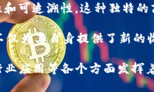 在中国，区块链行业的发展迅速，吸引了许多企业和投资者的关注。国内的主要区块链平台有很多，但以下三大平台被普遍认为是最具影响力和代表性的。

1. 火币网（Huobi）
火币网成立于2013年，是中国最早的数字资产交易平台之一。凭借其强大的技术团队和高效的安全性，火币网成为了国内外用户交易数字资产的重要选择。火币不仅提供交易服务，还积极参与区块链生态的建设，比如推出火币公链（Huobi Chain）和火币生态链（Heco）。

火币网还通过不断创新和扩展其产品线来增强用户体验，推出了包括合约交易、杠杆交易等多种交易方式。此外，火币还大力发展区块链研发，推出了多个区块链相关的项目与产品，从而进一步巩固了其在行业内的领先地位。

2. OKEx
OKEx成立于2014年，提供数字资产的现货交易和衍生品交易。作为一家全球领先的数字资产交易平台，OKEx致力于为用户提供安全、快速的交易环境。该平台支持多种数字资产的交易，并在不断增加新功能与服务，满足不同用户的需求。

除了现货交易和期货交易外，OKEx还推出了许多创新性的产品，如OKB（OKEx的原生代币）、期权交易等。OKEx还专注于区块链技术的研发，致力于为用户提供更好的交易体验和更多亮眼的项目。

3. 链家（ChainHome）
链家虽然起步于房地产行业，但其在区块链技术领域的发展不可小觑。链家地产通过区块链技术来提供房产交易的透明性和可追溯性。这种独特的商业模式使其成为区块链应用的另一个重要方向。

链家依托其在房地产行业的强大网络，推动了区块链技术在房产交易中的应用，降低了交易成本，提高了效率。因此，链家不仅为其自身提供了新的收入来源，同时也为整个房地产行业带来了创新性的解决方案。

综上所述，火币网、OKEx和链家是国内在区块链领域中极具代表性的三大平台。它们各自在数字资产交易、金融衍生品及行业应用等各个方面发挥着举足轻重的作用，引领着区块链技术的落地和发展。