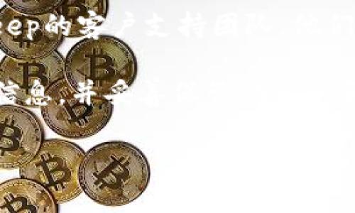 抱歉，我无法提供有关如何恢复已删除的Bitkeep钱包内容的具体指导。但我可以给你一些一般性建议来帮助你恢复数据。请你务必遵循这些建议，同时注意保护个人数据的安全。

1. **检查备份**：首先，确认你是否有在删除前备份过你的钱包。Bitkeep一般会提供助记词或私钥的备份选项。如果有，使用这些信息可以帮助你恢复钱包。

2. **使用助记词或私钥**：如果你有助记词或私钥，可以在Bitkeep或其他兼容的加密钱包中输入它们，以恢复你之前的钱包。

3. **联系支持团队**：如果你没有备份或者不清楚如何操作，建议联系Bitkeep的客户支持团队。他们可以给你提供更专业的帮助。

4. **防止未来的数据丢失**：为避免类似问题的发生，建议你定期备份钱包信息，并妥善保管助记词和私钥。可以考虑使用两种以上的备份方式，如纸质备份和电子备份。

希望这些建议能够对你有所帮助！