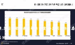 如果您遇到“B特派”无法