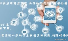 比特派（Bitpie）是一个数