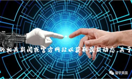 截至2023年10月的信息显示，成都BUK区块链平台的具体运营情况可能会有所变化，因此建议您查阅最新的相关新闻或官方网站以获取最新动态。关于区块链平台的关闭或开展，通常涉及多种因素，包括政策法规、市场发展的变化以及平台自身的运营状况等。

如果您想要了解更多具体的内容或有任何其他问题，请告诉我。