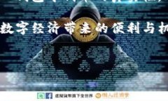 关于bk钱包中的代币是否真