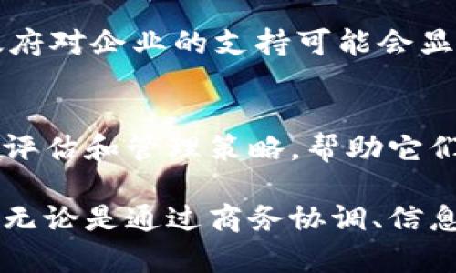 特派香港运营中心是一个专注于促进业务、资源和信息交流的机构，通常是为了提升企业在国际市场，特别是在中国和其它东亚地区的影响力和运营效率。其主要功能和目的包括以下几个方面：

### 1. 商务协调和支持
特派香港运营中心负责协调跨国公司和当地企业之间的商务联系。它为需要在香港或其他东亚国家开展业务的公司提供必要的支持，如市场调研、法律咨询和行政支持等。这种支持不仅能帮助企业更好地理解当地市场需求，还能有效减少潜在的市场进入障碍。

### 2. 资源整合
通过特派香港运营中心，企业可以更加高效地整合资源。这包括人力资源、物资资源和财务资源等。在这样的中心内，各种资源能够得到合理配置，从而帮助企业在运营过程中节省开支，提高效率。

### 3. 信息共享与传播
特派香港运营中心还在信息共享和传播方面发挥着重要作用。它时常会组织行业会议、培训和交流活动，促使各个企业之间的信息流通，从而促进业务合作。在这个快速变化的世界中，信息的及时更新对企业的成功至关重要。

### 4. 在地市场推广
特派香港运营中心的另一个重要职责是帮助企业在当地进行市场推广。这个中心可以提供专业的市场定位分析和营销策略设计，以确保企业的产品或服务能够适应并满足当地消费者的需求。

### 5. 促进文化交流
香港作为一个国际化城市，连接了东西方文化。特派香港运营中心可作为文化交流的平台，促进多元文化的融合。这种文化交流不仅有助于商业机会的增加，也能为员工提供学习和发展的机会，从而提升企业的竞争力。

### 6. 政府关系
特派香港运营中心通常具有与地方政府良好的关系。因此，它能在企业需要获得政府支持或 执照时提供帮助。地方政府对企业的支持可能会显著影响企业在香港的运营成功与否。

### 7. 风险管理
在海外运营时，企业面临许多不确定性，包括法律、政策和市场风险等。特派香港运营中心可以为企业提供有效的风险评估和管理策略，帮助它们更好地应对这些不确定性。

总之，特派香港运营中心的设立，旨在通过多种方式提升企业在国际市场上的竞争力，推动其在东亚地区的业务发展。无论是通过商务协调、信息共享还是资源整合，这样的中心都发挥了不可或缺的作用。