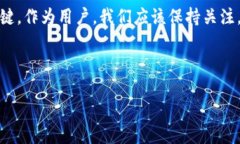 BitPie钱包是否开源？深入