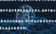 在遇到“BitP更新完没网络