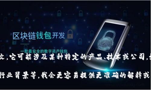 “BITP”并不是一个广为人知的品牌名或缩写，可能指代不同的事物，具体取决于上下文。它可能涉及某种特定的产品、技术或公司。如果在特定行业或领域（如科技、金融、时尚等）中看到该名称，可能会有其特定的含义。

如果你能提供更多相关信息或上下文，例如“BITP”出现在何处，涉及的产品类型或者行业背景等，我会更容易提供更准确的解释或相关信息。