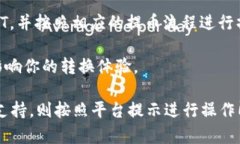 在加密货币交易中，BitP（