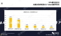 比特派（Bitpie）并不是一