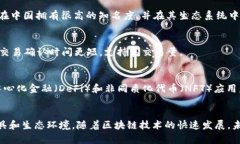 区块链平台是指利用区块