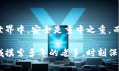 比特币（Bitcoin）私钥是用